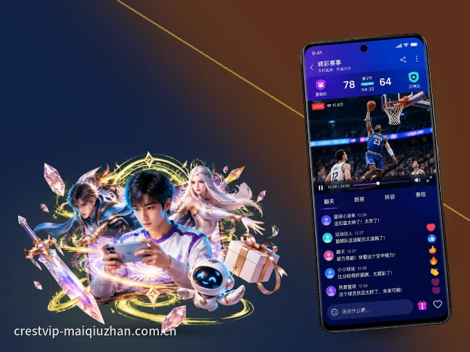 装上悟空体育 APP，热门赛事不缺席